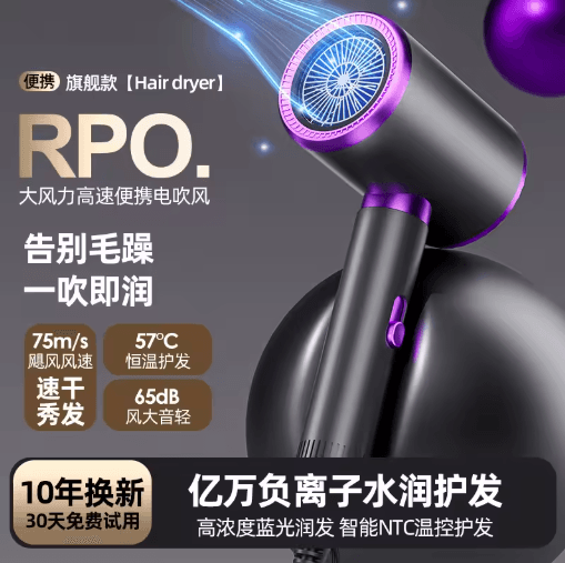 Professional 1500W Negative Ion Hair Dryer – Hot & Cold Wind Salon Blow Dryer