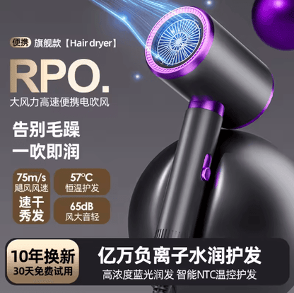 Professional 1500W Negative Ion Hair Dryer – Hot & Cold Wind Salon Blow Dryer