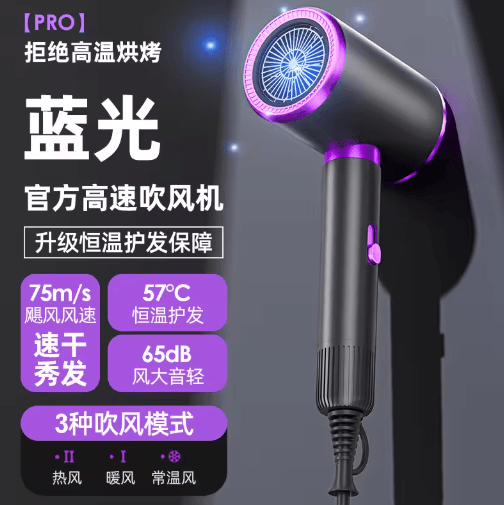 Professional 1500W Negative Ion Hair Dryer – Hot & Cold Wind Salon Blow Dryer